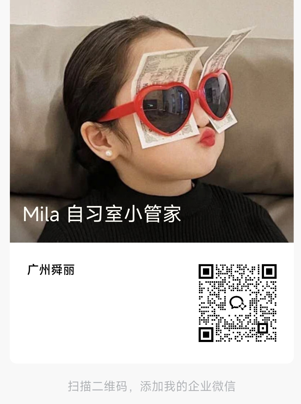 二维码